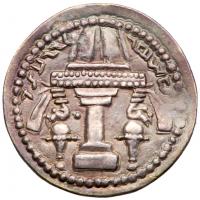 Sasanian Kingdom. Ardashir I. Silver Drachm (4.58g), AD 223-239 EF - 2