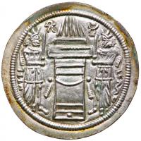 Sasanian Kingdom. Shahpur II. Silver Drachm (3.49g), AD 309-379 Superb EF - 2