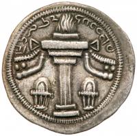 Sasanian Kingdom. VahrÃ¤m (Bahram) IV. Silver Drachm (4.04g), AD 388-399 VF - 2