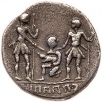 Social War. C. Papius C.f. Mutilus. Silver Denarius (3.65 g), 90 BC - 2