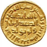 Umayyad, temp. 'Abd al-Malik ibn Marwan, AH 65-86/ CE 685-705, Gold Dinar (4.23g) - 2