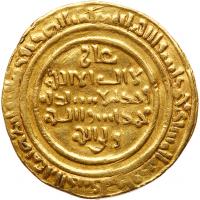 Fatimid, al-Mustansir Abu Tamim Ma'add, AH 427-487/ CE 1036-1094, Gold Dinar (4.26g) - 2