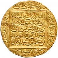 Muwahhid (Almohad), Abu Yusuf Ya'qub ibn Yusuf, AH 580-595/ CE 1184-1199, Gold Dinar or Dobla (4.60g) - 2