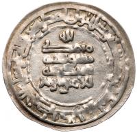 "Yaltavar"Â -- Almish b. Shalkay (first half of the 4th Century hijra/10th Century AD). Silver Dirham, 3.04g. - 2