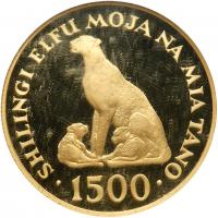 Gold 1500 Shilingi, 1974 - 2