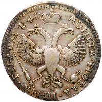 Rouble 1719. 28.34 gm. Moscow. Kadashevskiy Mint. - 2