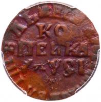 Kopeck ?A?SI (1716) ??. Moscow, Naberezhny mint. - 2