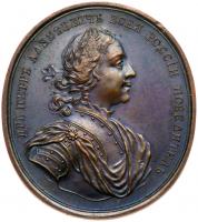 Medal To Captain Simontoff for the Building of the Taganrog Harbor, 1709.