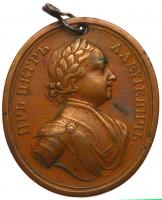 Prut Campaign Medal. 1711. By ?? (D. Bechter).