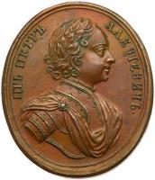 Medal. Bronze. Oval, 35 x 41 mm. Unsigned. Prut Campaign, 1711.