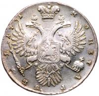 Rouble 1731. 25.40 gm. Moscow. Kadashevskiy Mint. - 2