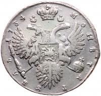 Rouble 1733/4. Overdate. - 2