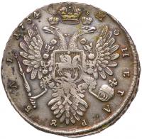 Rouble 1734. 25.13 gm. Regal portrait type. - 2