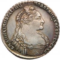 Rouble 1736. Moscow, Kadashevsky. No straps by left shoulder, no pendant on bosom.