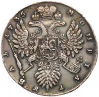 Rouble 1736. Moscow, Kadashevsky. No straps by left shoulder, no pendant on bosom. - 2