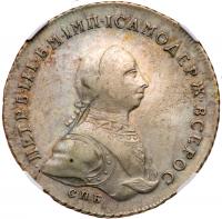 Rouble 1762 C??-HK.Peter III, 1762