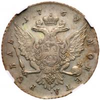 Rouble 1762 C??-HK.Peter III, 1762 - 2