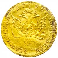 Ducat 1796 C??-TI. - 2