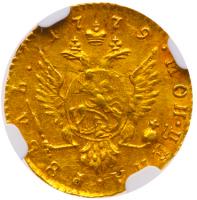 Rouble 1779. St. Petersburg. GOLD. - 2