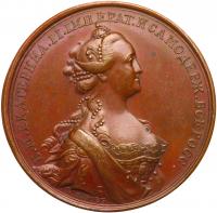 Award Medal. Bronze. 44 mm. By T. Ivanov. For Contribution to Society and Commerce, 1762. Novodel.