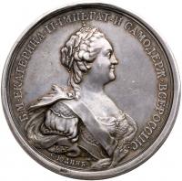 Medal. Silver. By S. Yudin. Peace with Turkey, 1774.