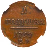 1 Polushka 1797. - 2