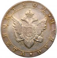 Rouble 1802 C??-A?.