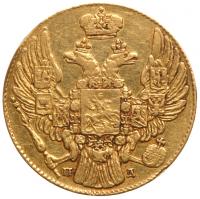 5 Roubles 1834 C??-?A. GOLD.