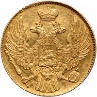 5 Roubles 1840 C??-A?. GOLD.