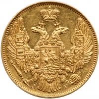 5 Roubles 1846 C??-A?. GOLD.