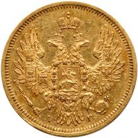 5 Roubles 1850 C??-A?. GOLD.