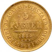 5 Roubles 1854 C??-A?. GOLD. - 2