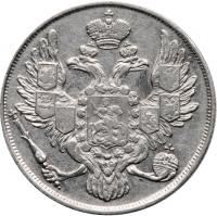 3 Roubles 1836 ???. Platinum.