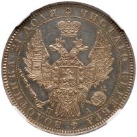 Rouble 1850 C??-?A.