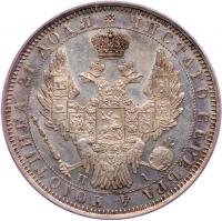 Rouble 1852 C??-?A.