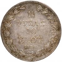 1 Â½ Roubles â 10 Zlotych 1836 MW. - 2