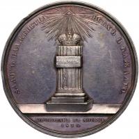 Medal. Silver. 64.7 mm. By V. Alexeev and G. Saburov. On the Coronation of Nicholas I, 1826. - 2