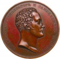 Medal. Bronze. 51.2 mm. I. Reverse by Lavretsov. On the Coronation of Nicholas I, 1826.