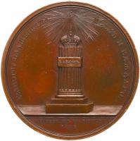 Medal. Bronze. 51.2 mm. I. Reverse by Lavretsov. On the Coronation of Nicholas I, 1826. - 2