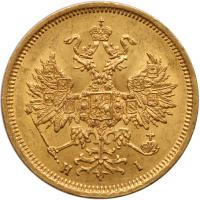 5 Roubles 1869 ???-?I. GOLD.