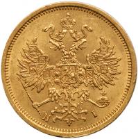 5 Roubles 1873 ???- ?I. GOLD.