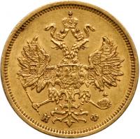 5 Roubles 1878 ???- ??. GOLD.