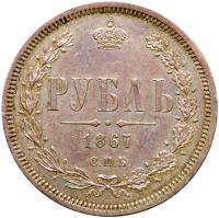 Rouble 1867 C??-HI. - 2