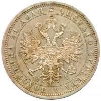 Rouble 1876 C??-HI.