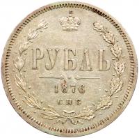 Rouble 1876 C??-HI. - 2