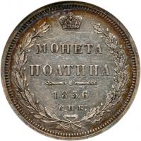 Poltina 1856 ???-??. - 2