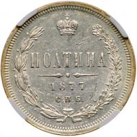 Poltina 1877 C??-HI. - 2