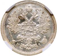 15 Kopecks 1877 C??-HI.