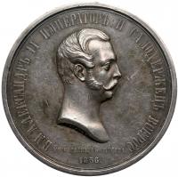 Medal. Silver. 65 mm. By A. Lyalin and M. Kuchkin. On the Coronation of Alexander II, 1856.