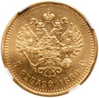 5 Roubles 1889 A?. GOLD. - 2